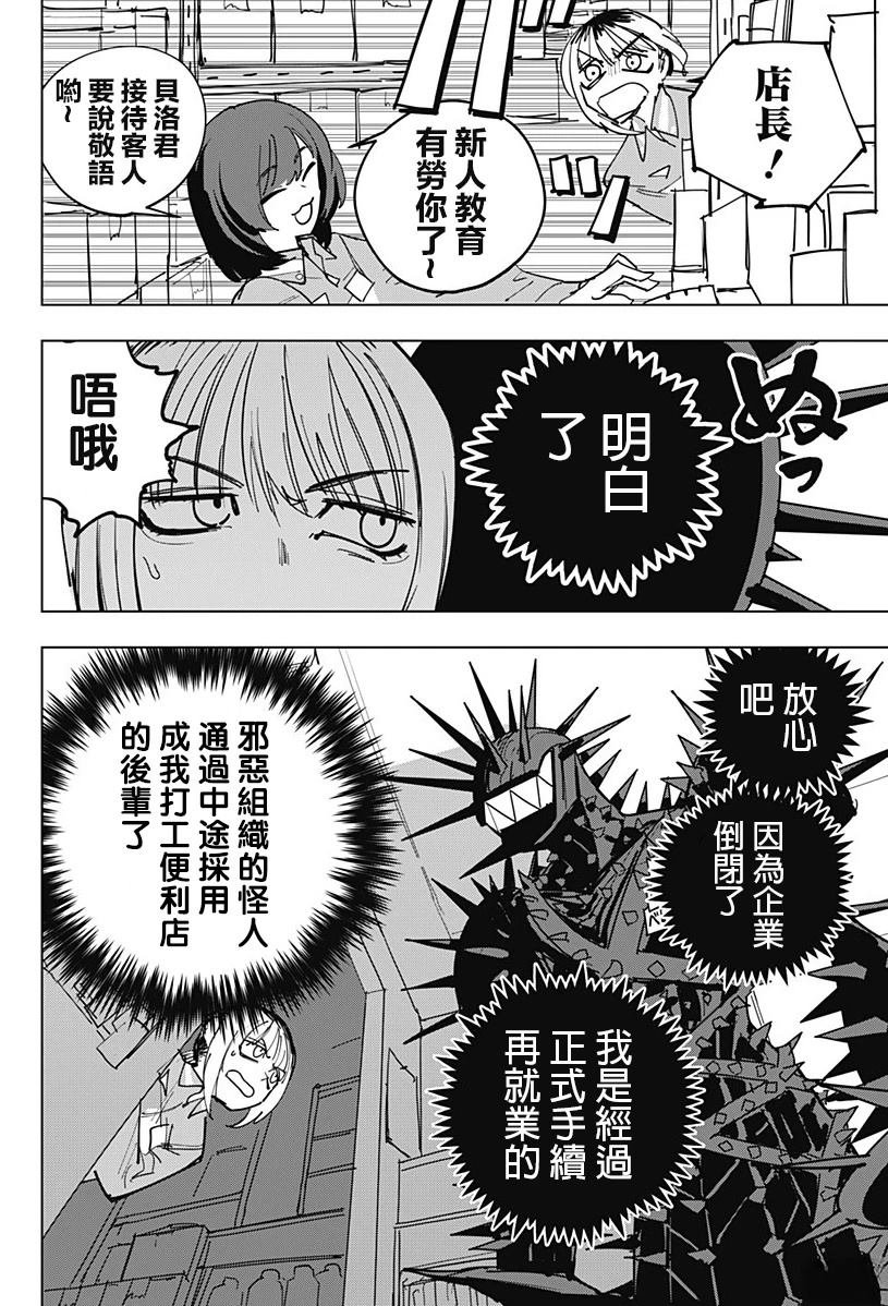 短篇