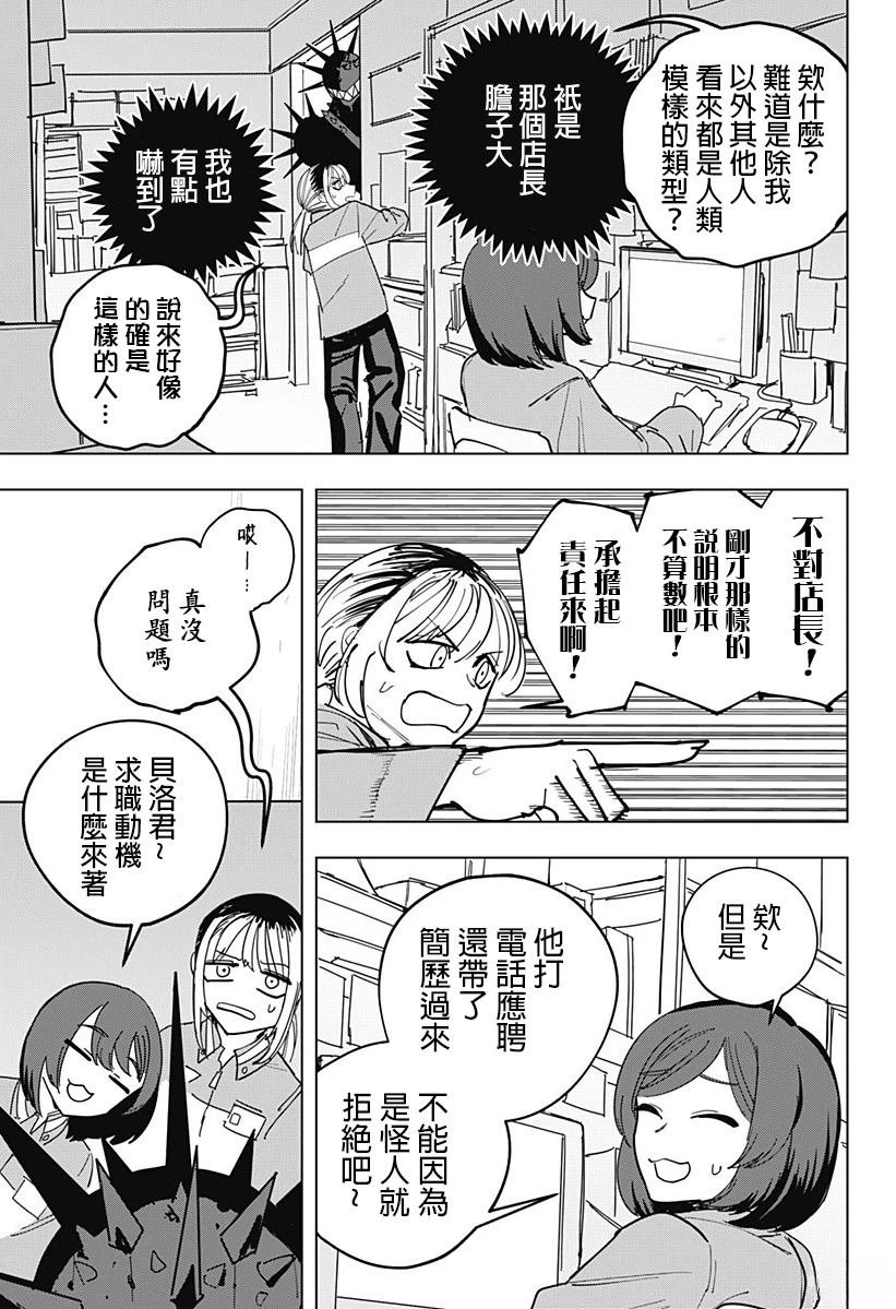 短篇