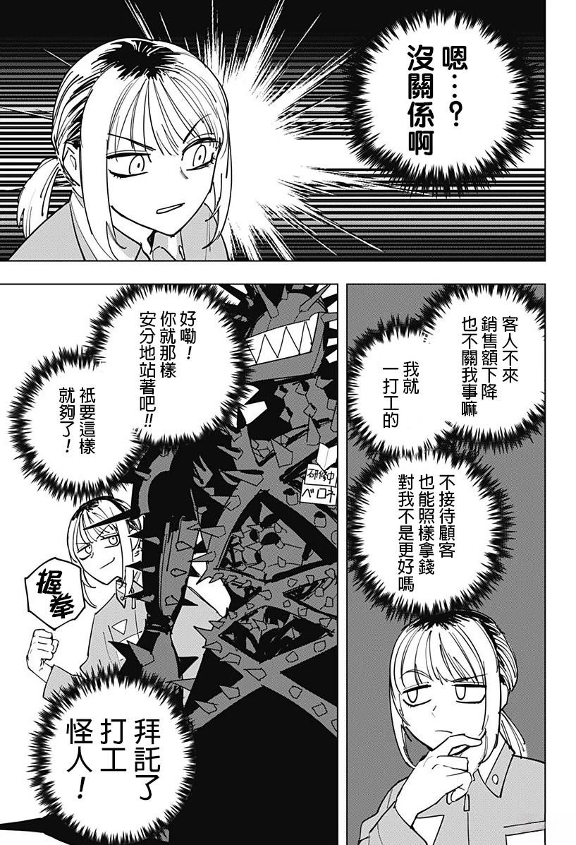 短篇