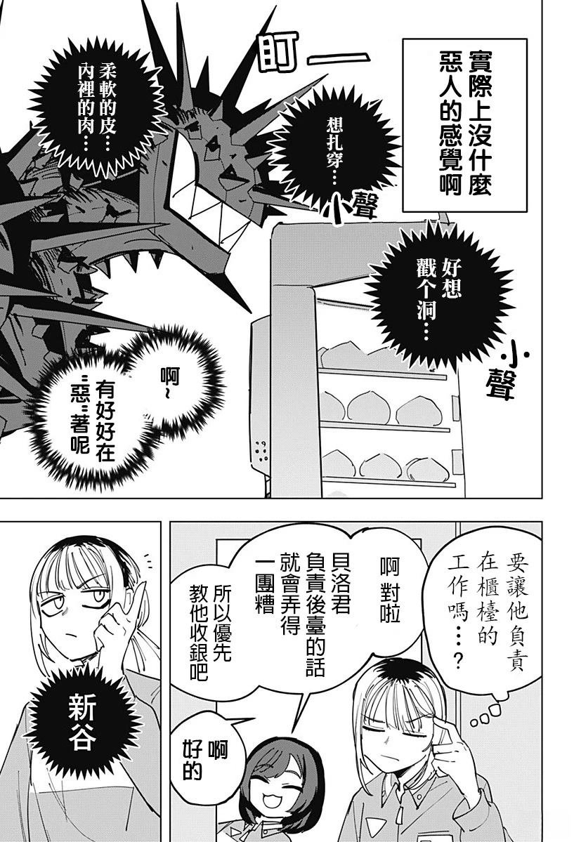 短篇