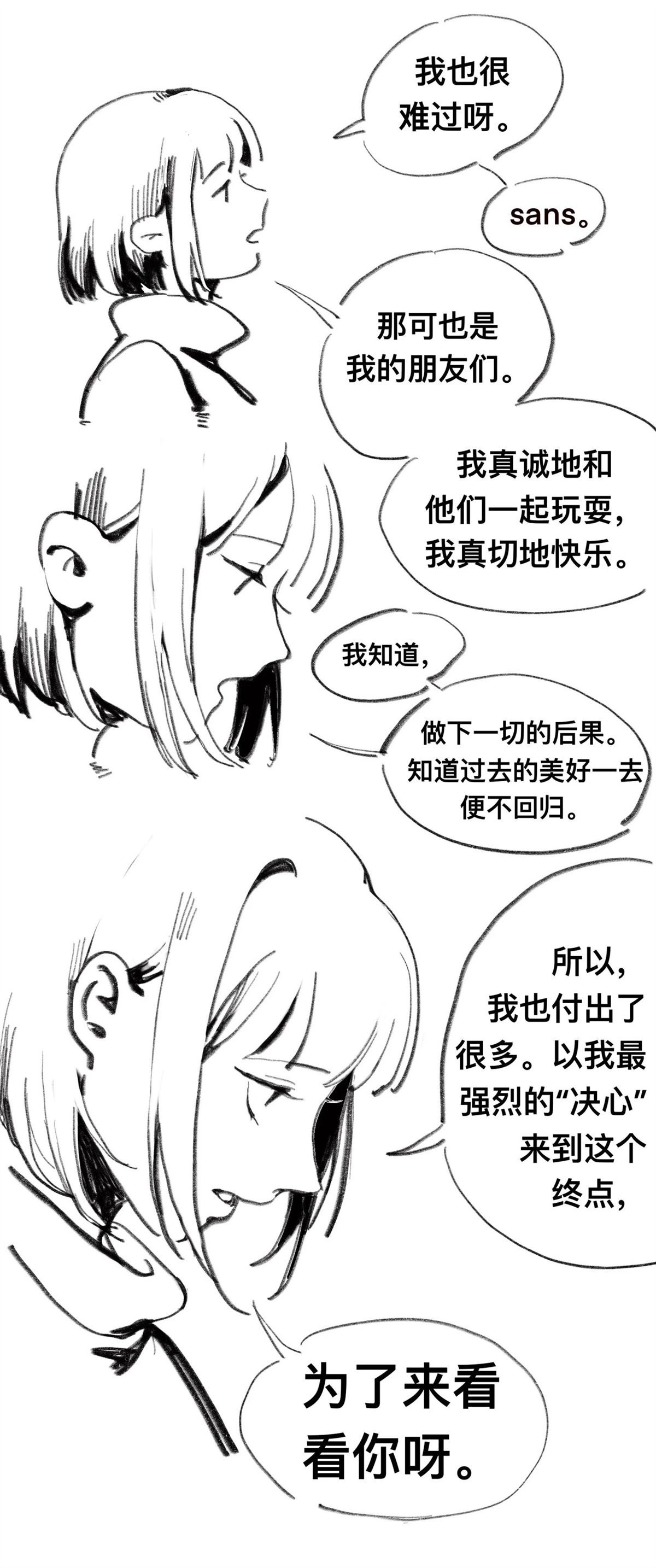 短篇