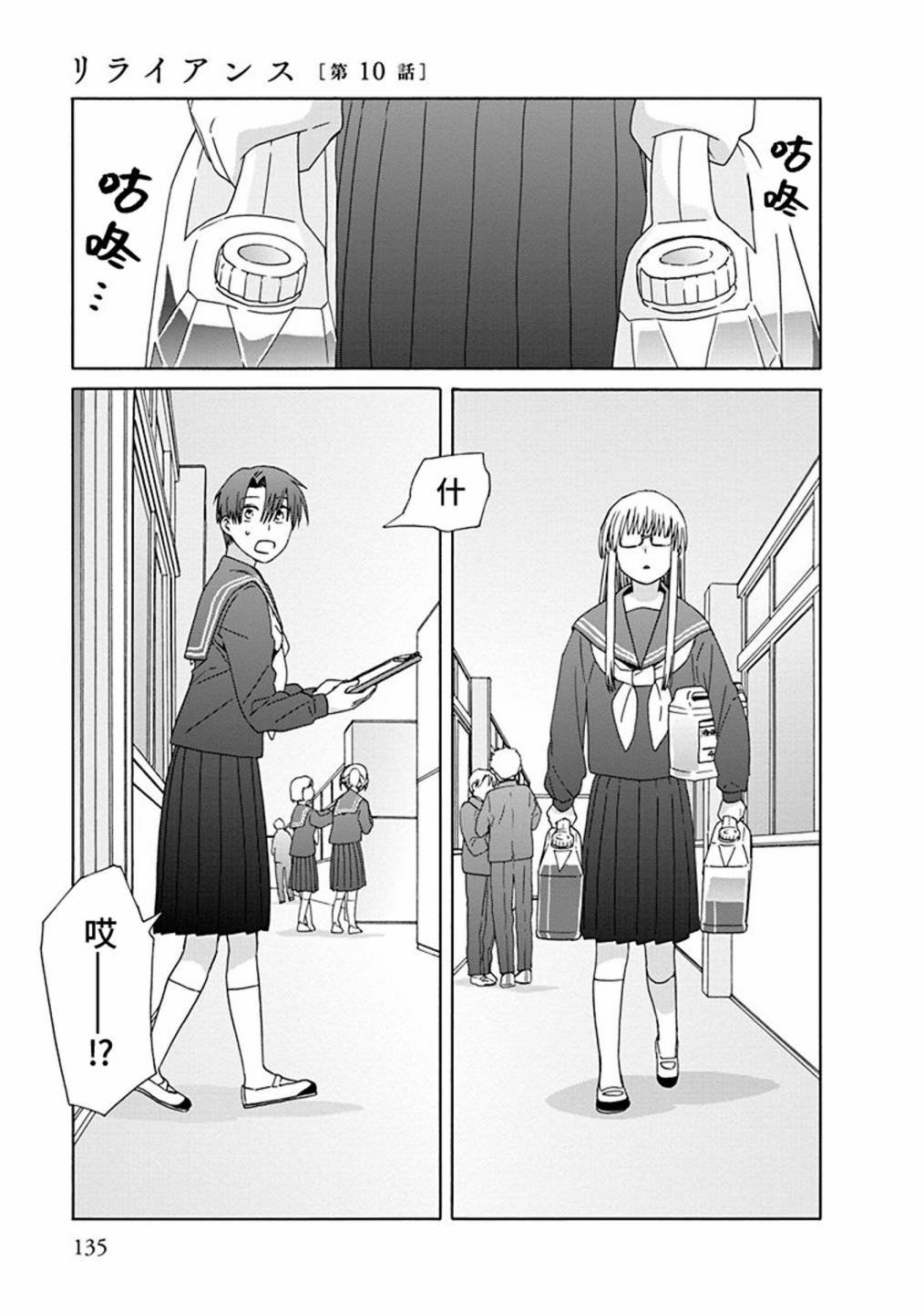 第10话