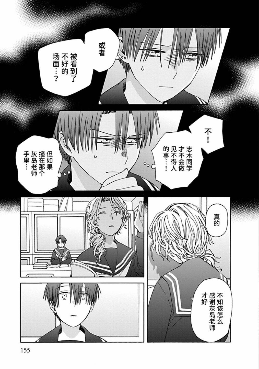 第10话