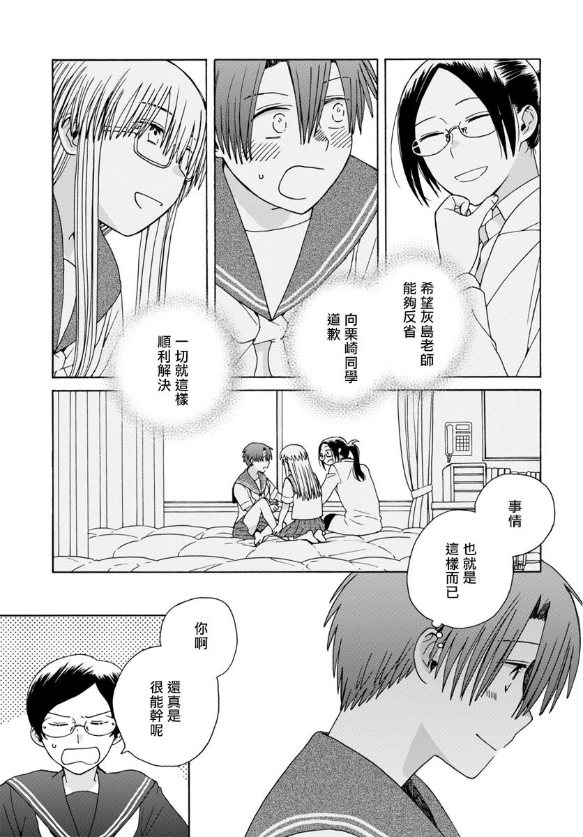 第18话