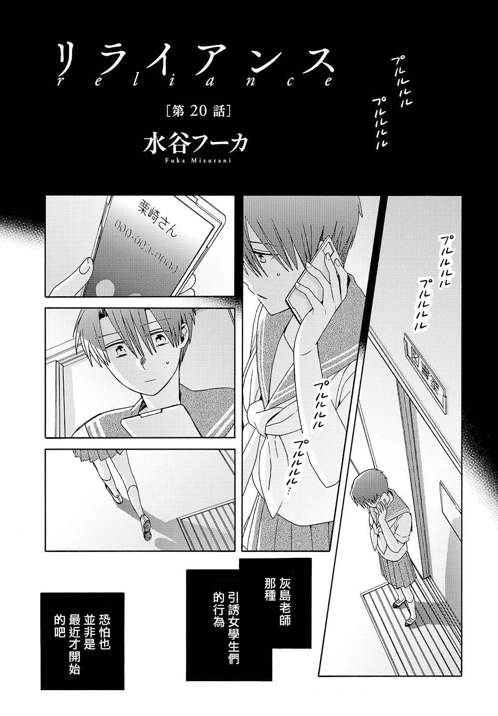 第20话