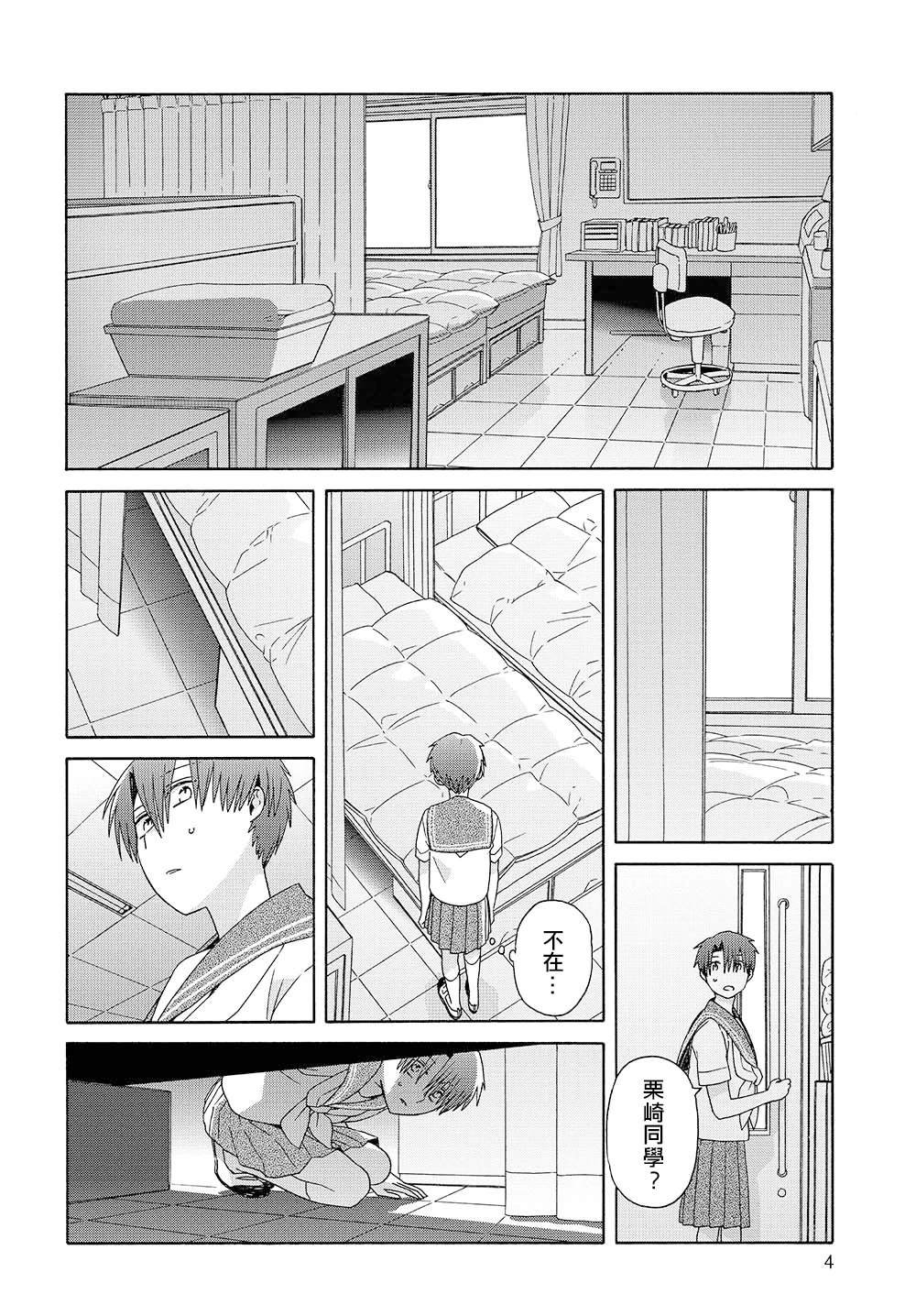 第20话