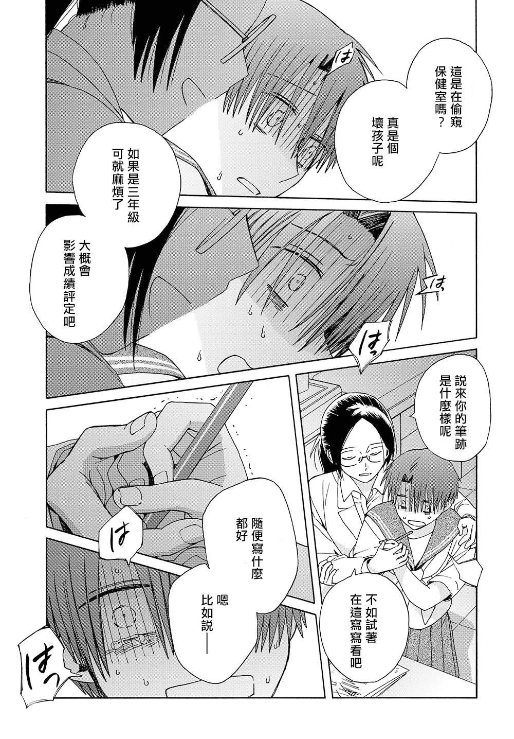 第20话