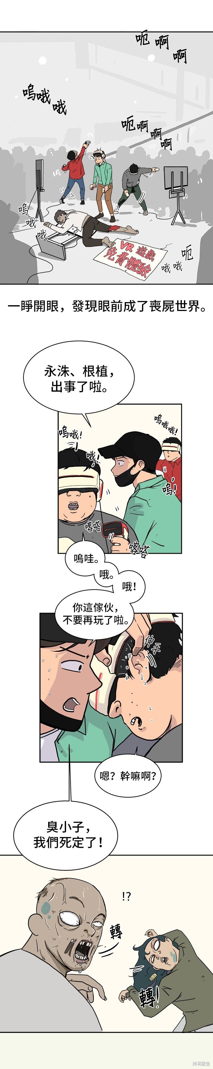 第1话