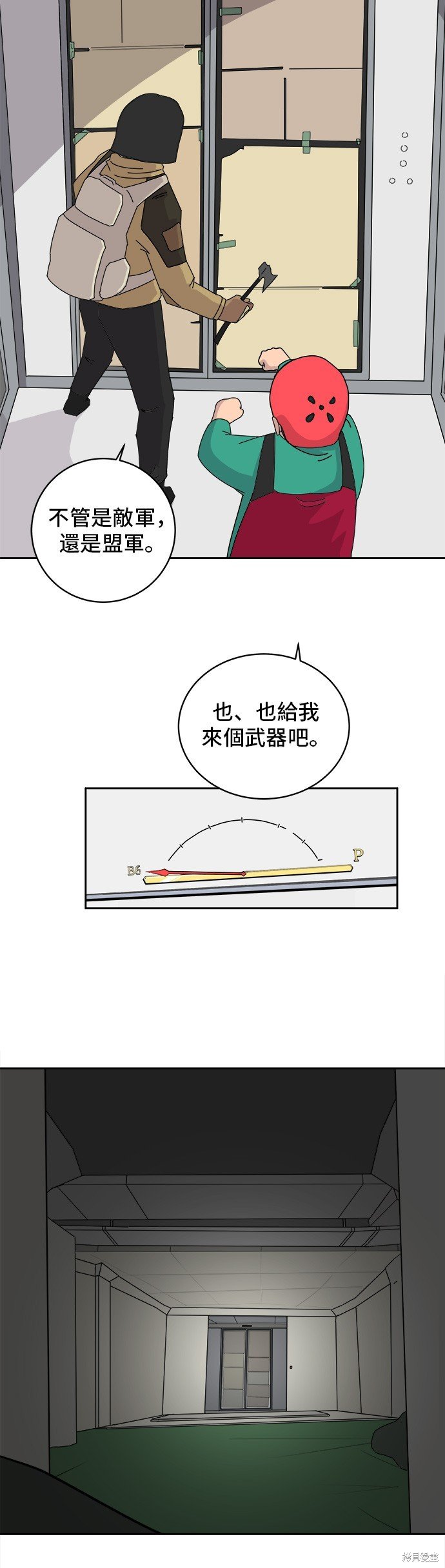第10话