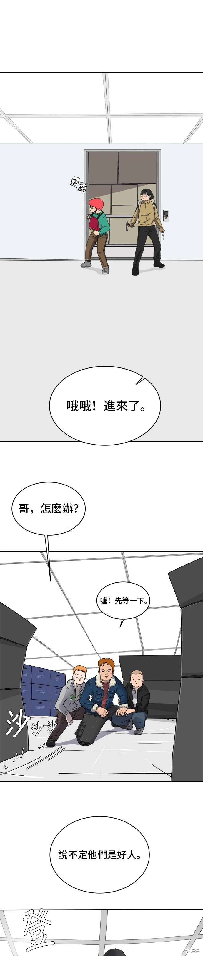 第11话