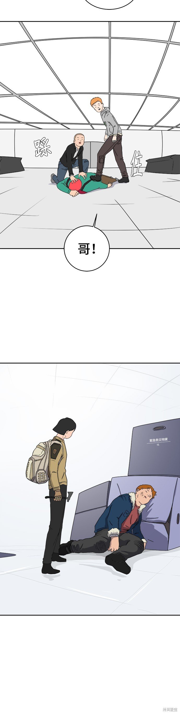第11话