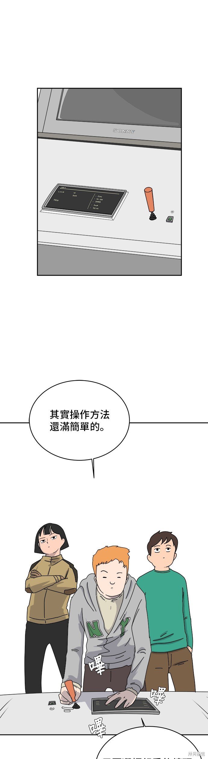 第11话