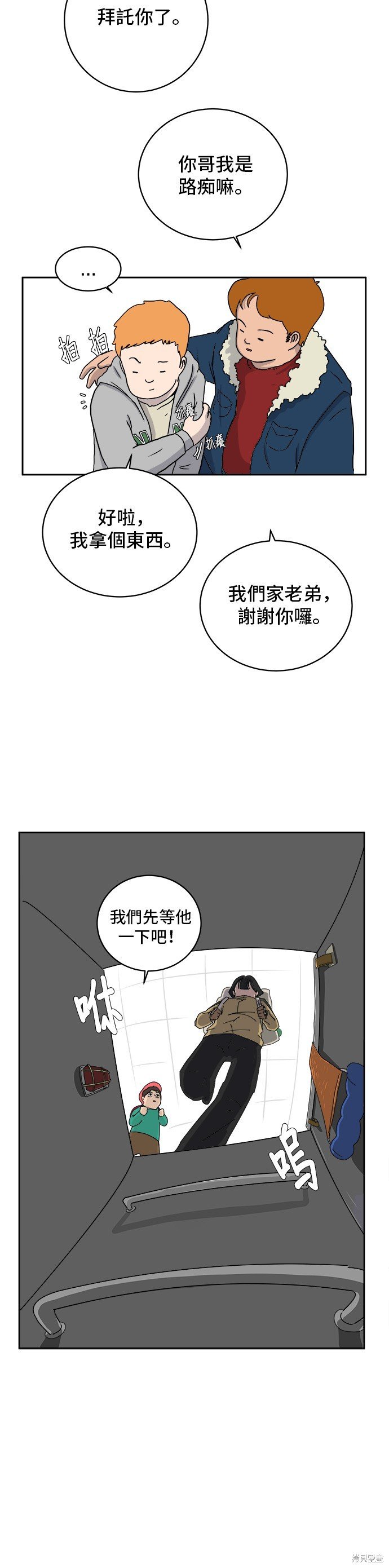 第12话