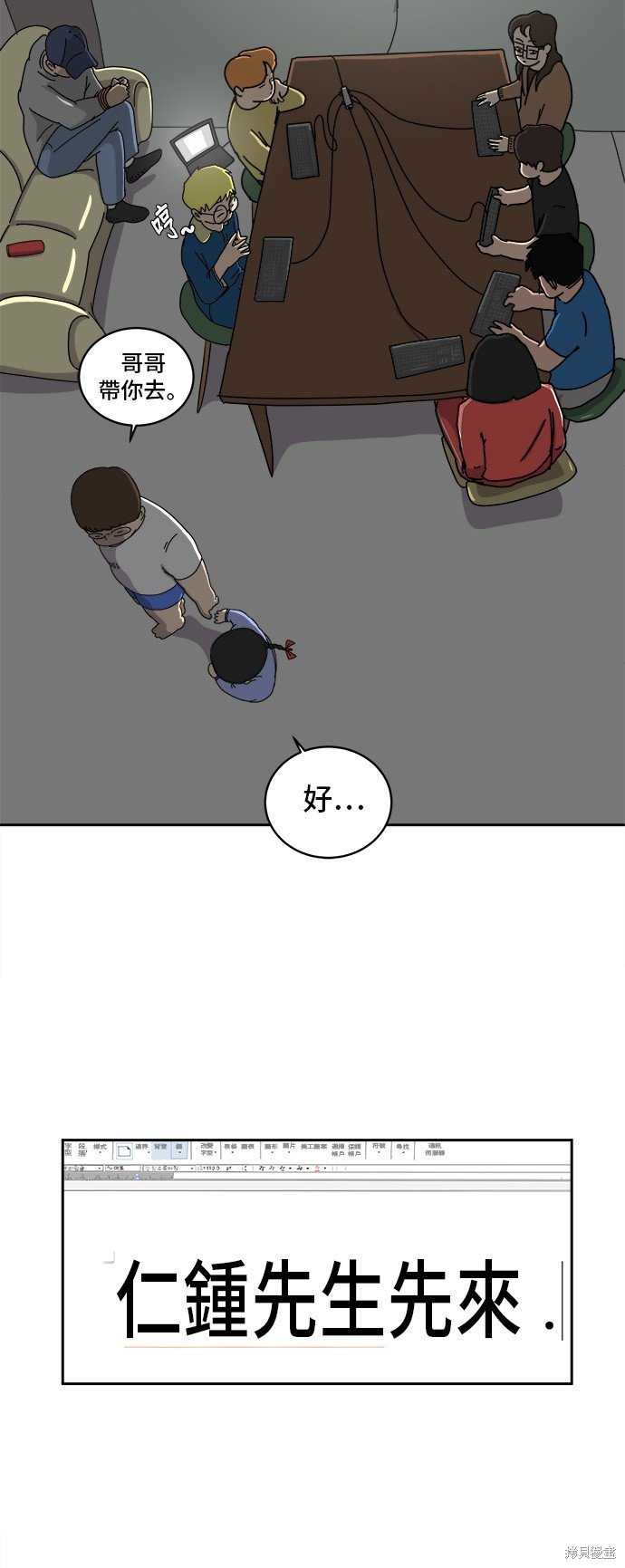 第15话