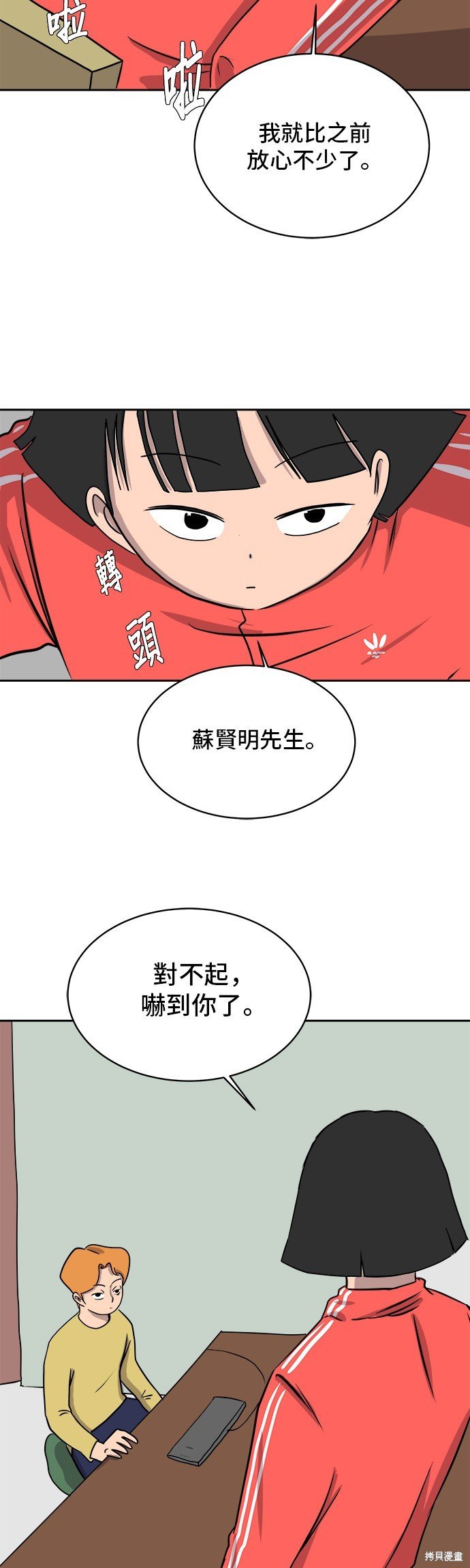 第15话