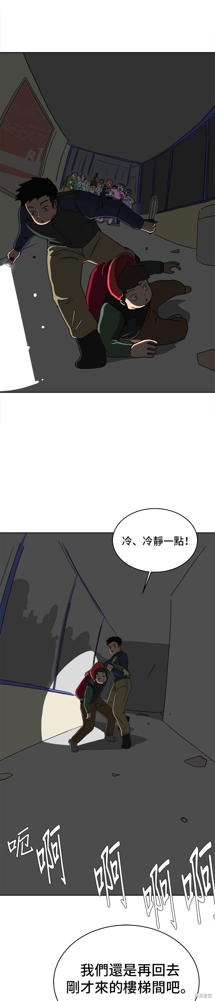 第16话