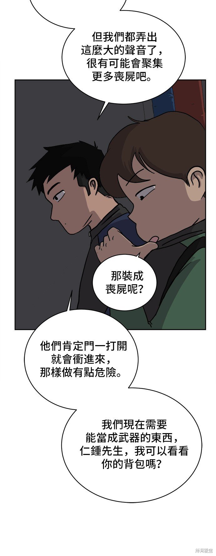 第17话