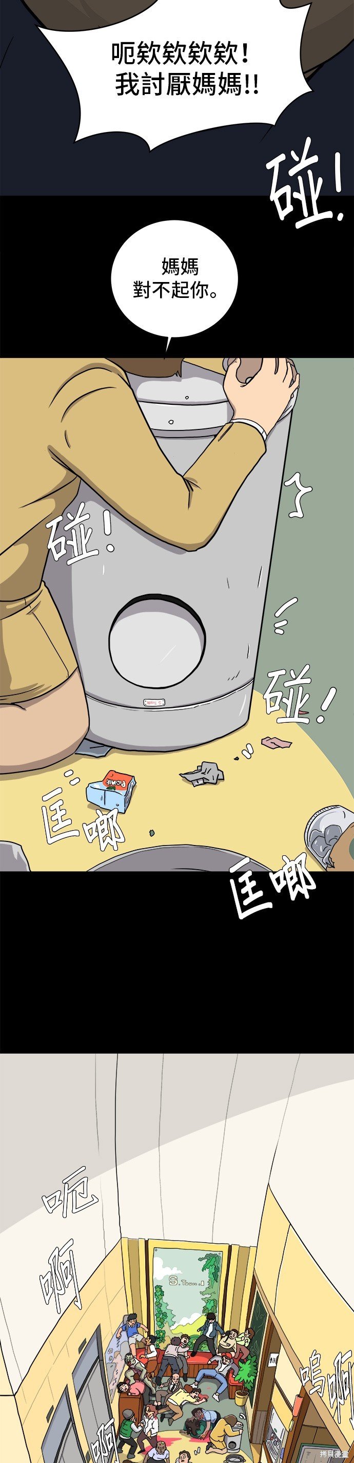 第18话