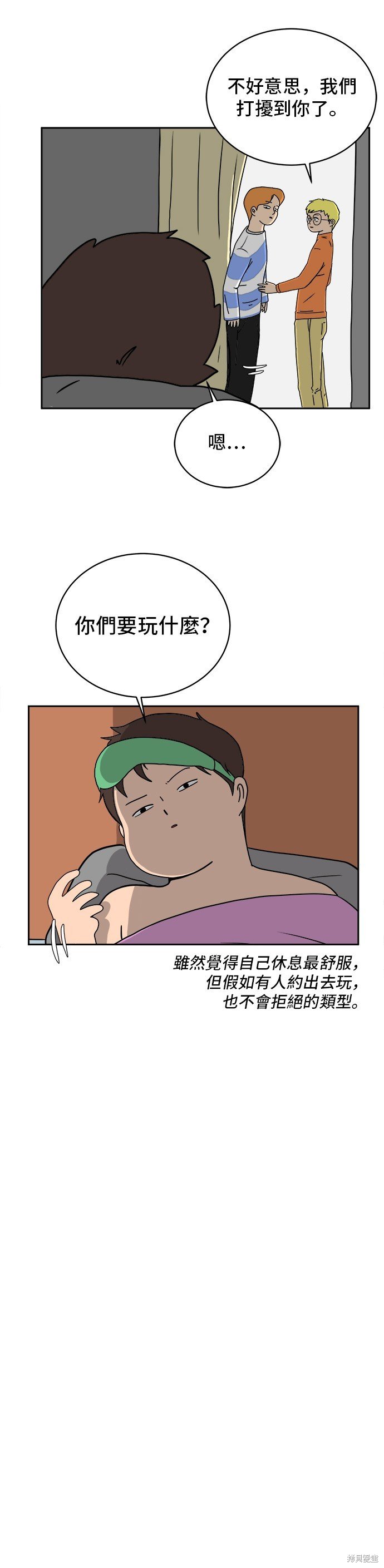 第18话