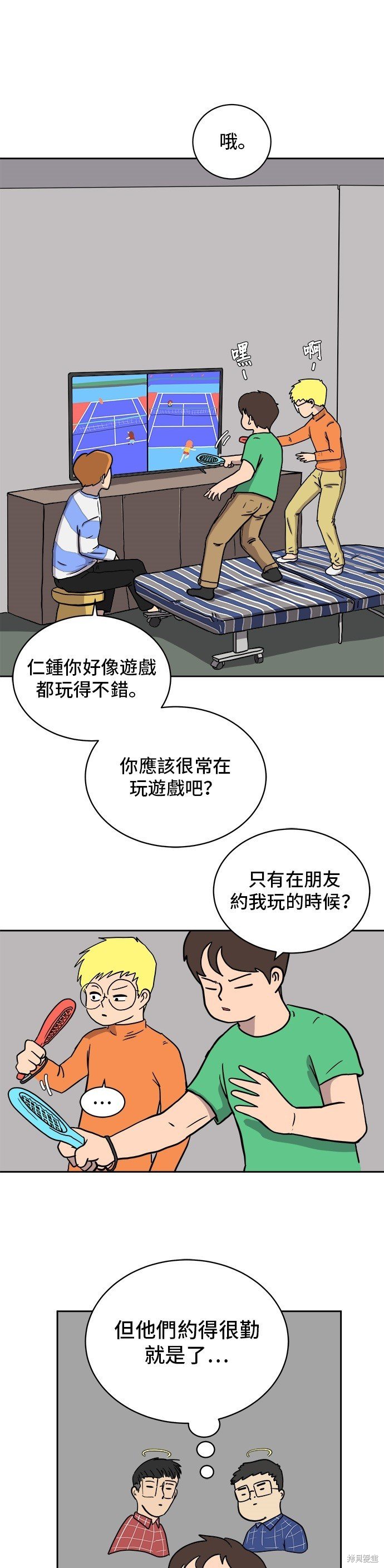 第18话