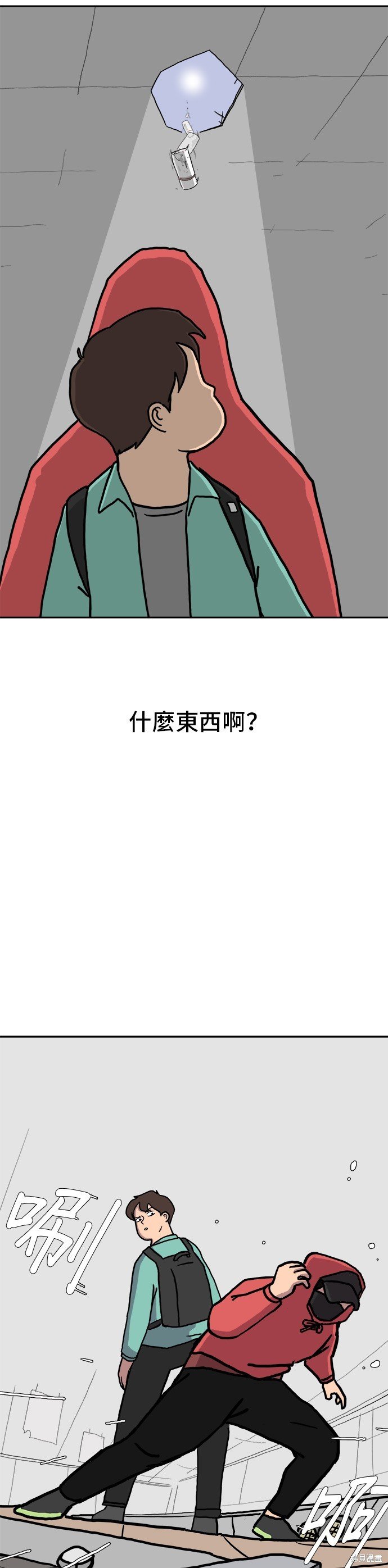 第2话