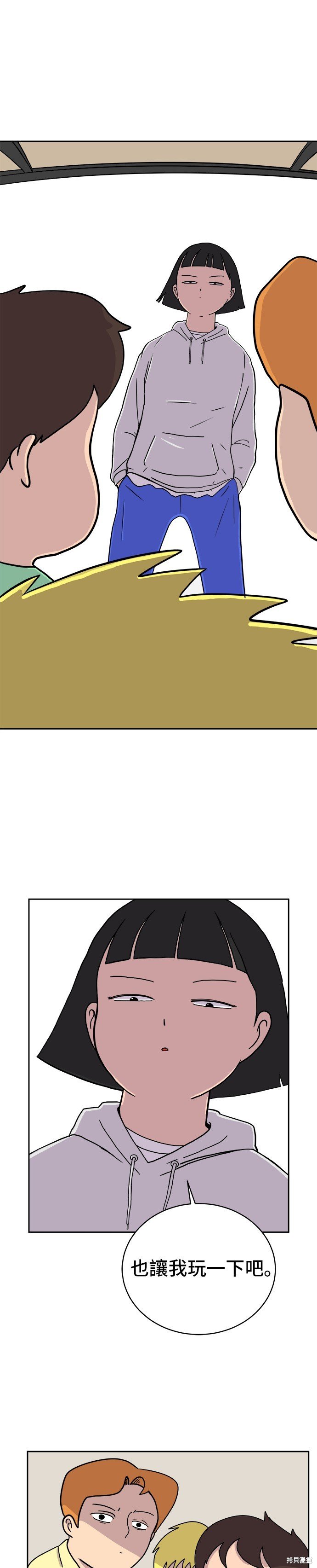 第20话