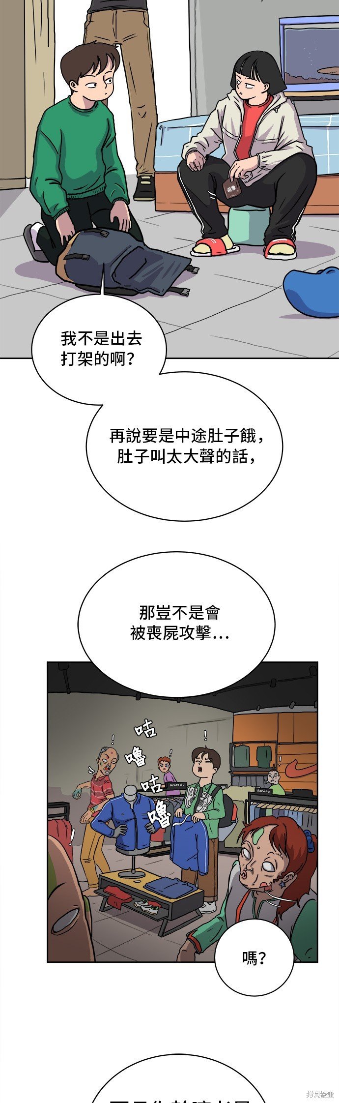 第20话