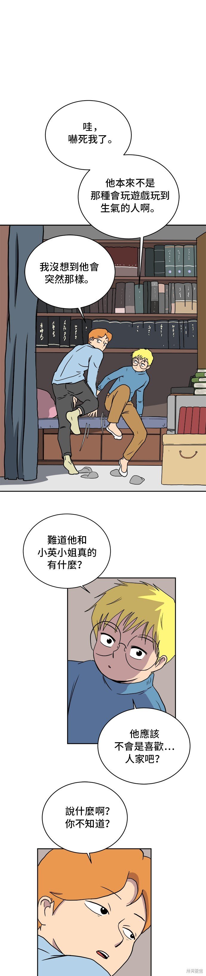 第21话
