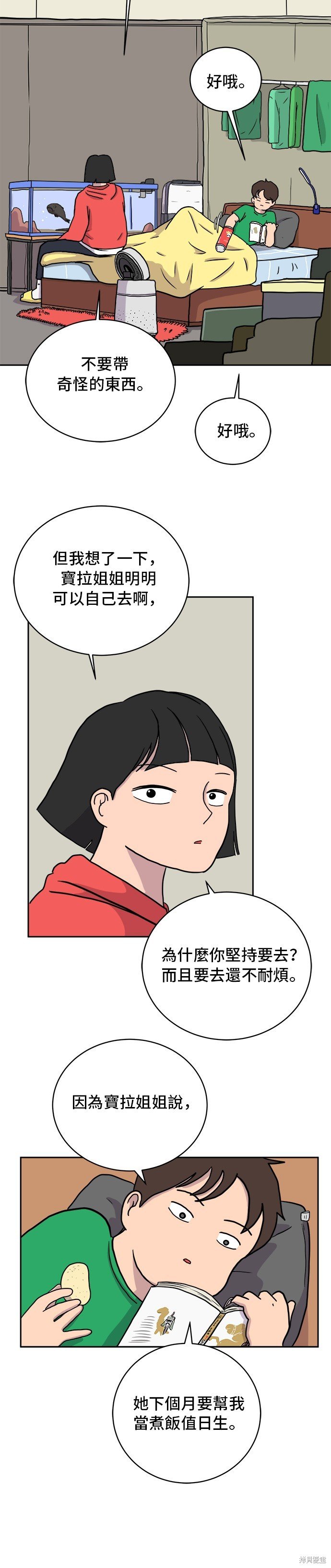 第21话