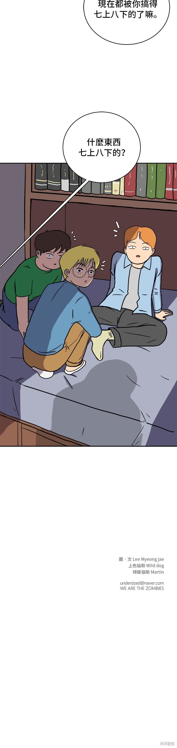 第21话