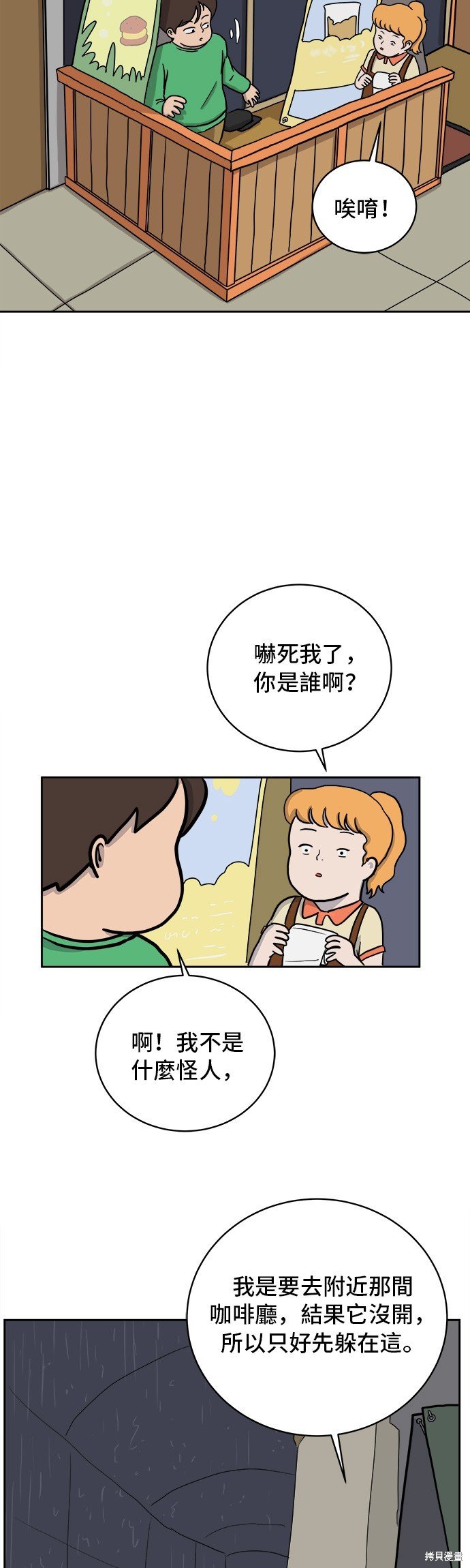 第22话