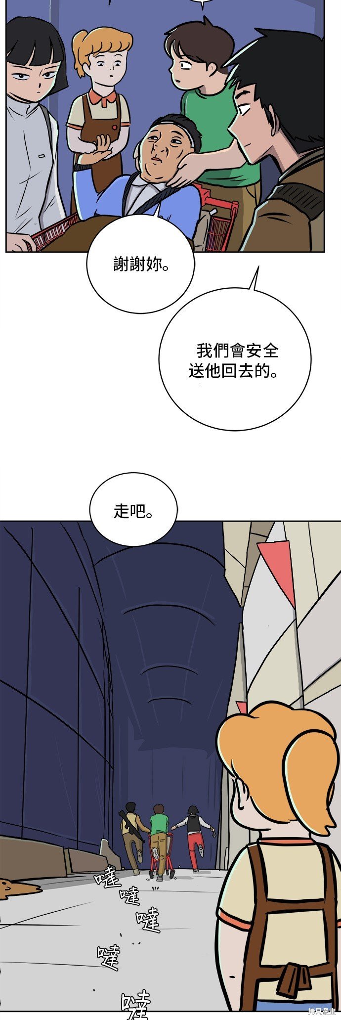 第23话