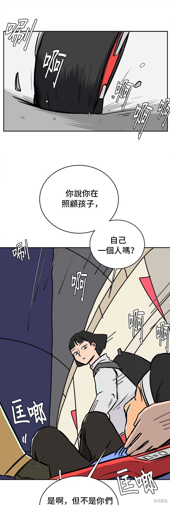 第23话