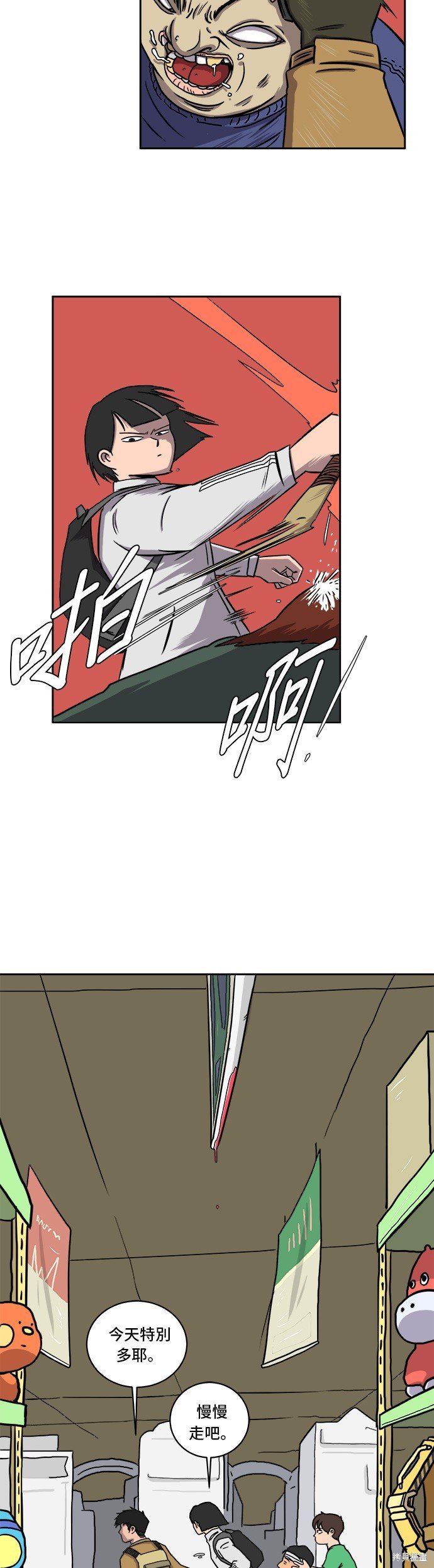 第23话