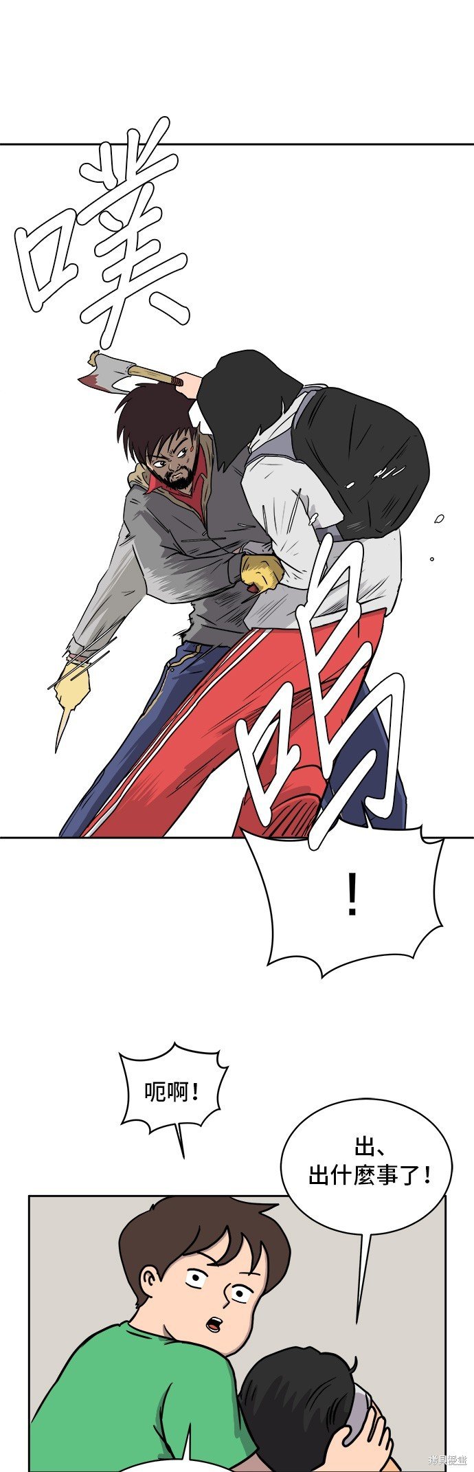 第23话