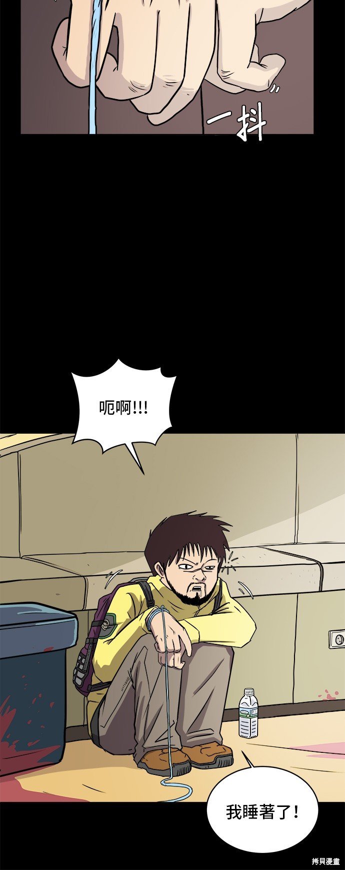 第24话