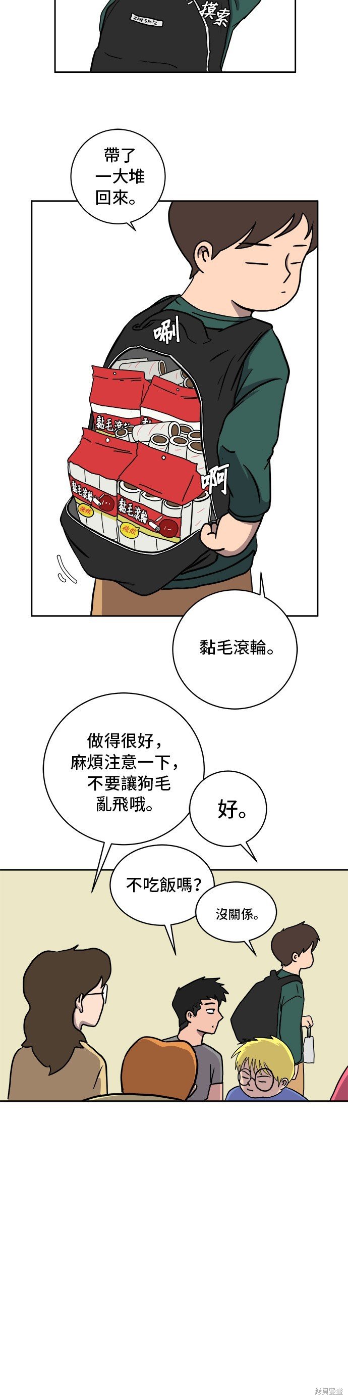 第25话