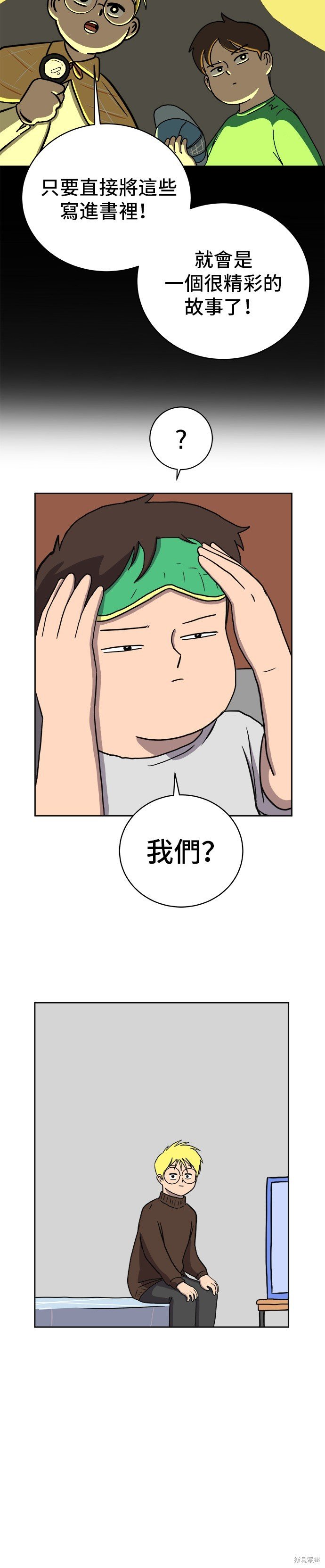 第25话