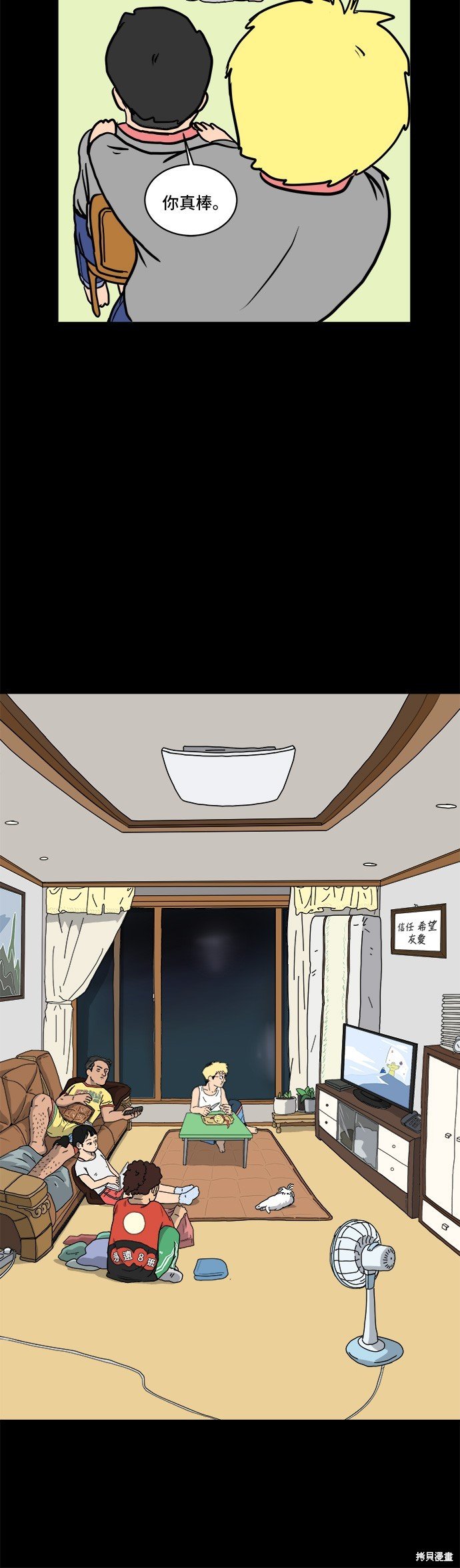 第25话