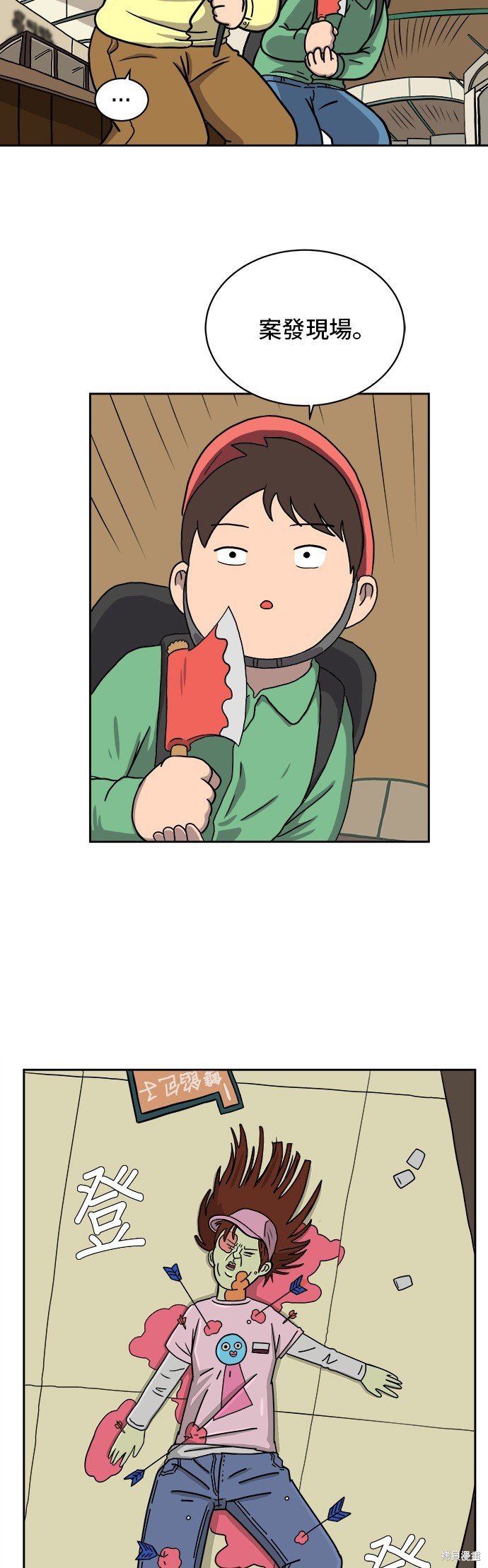 第26话