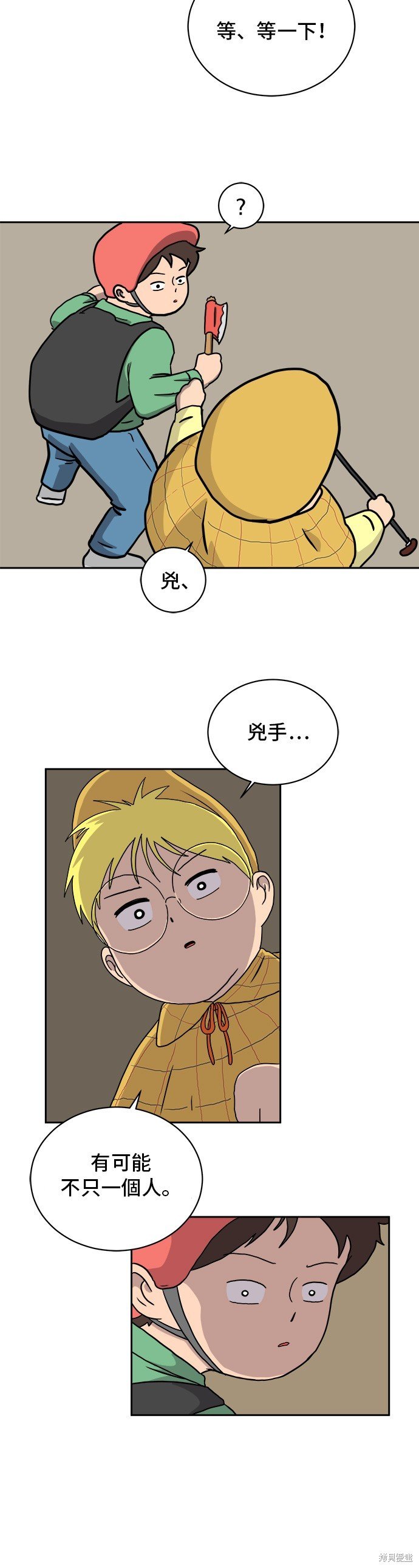 第26话