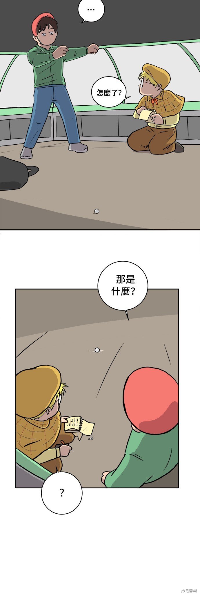 第26话