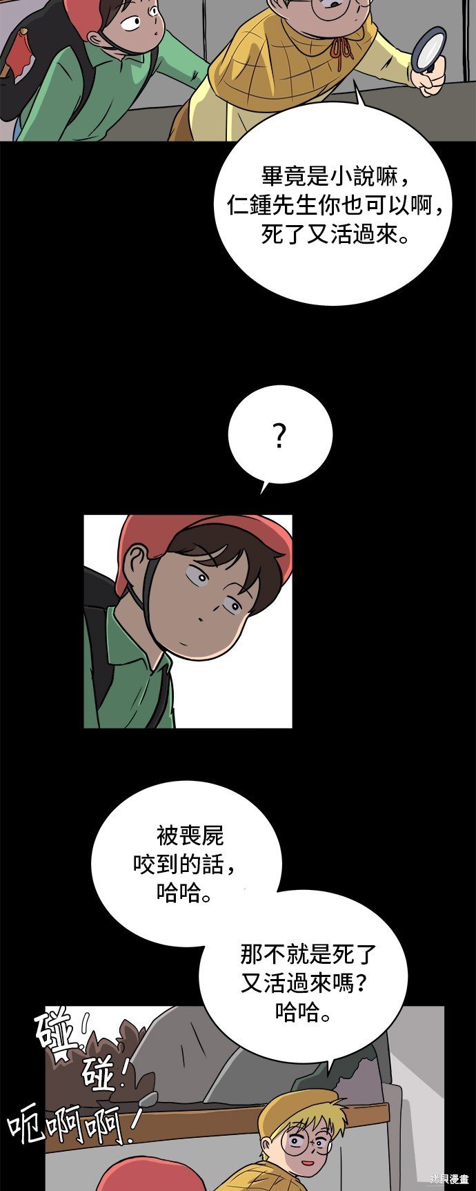第27话