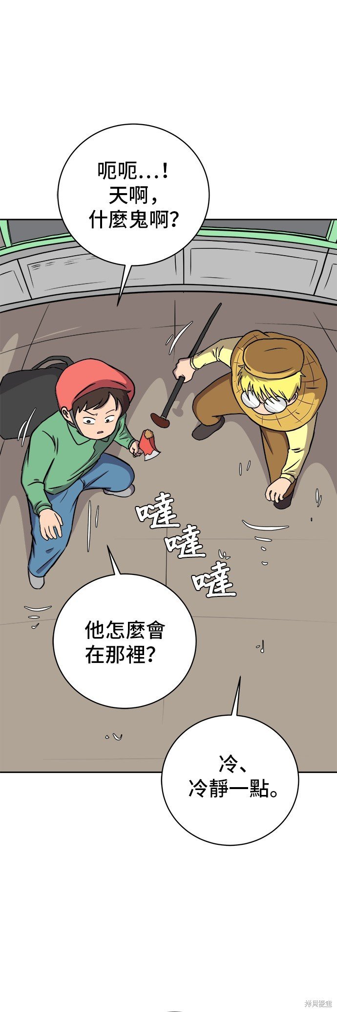第27话