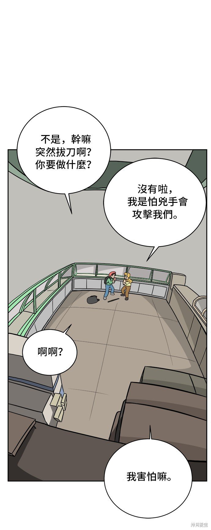 第27话