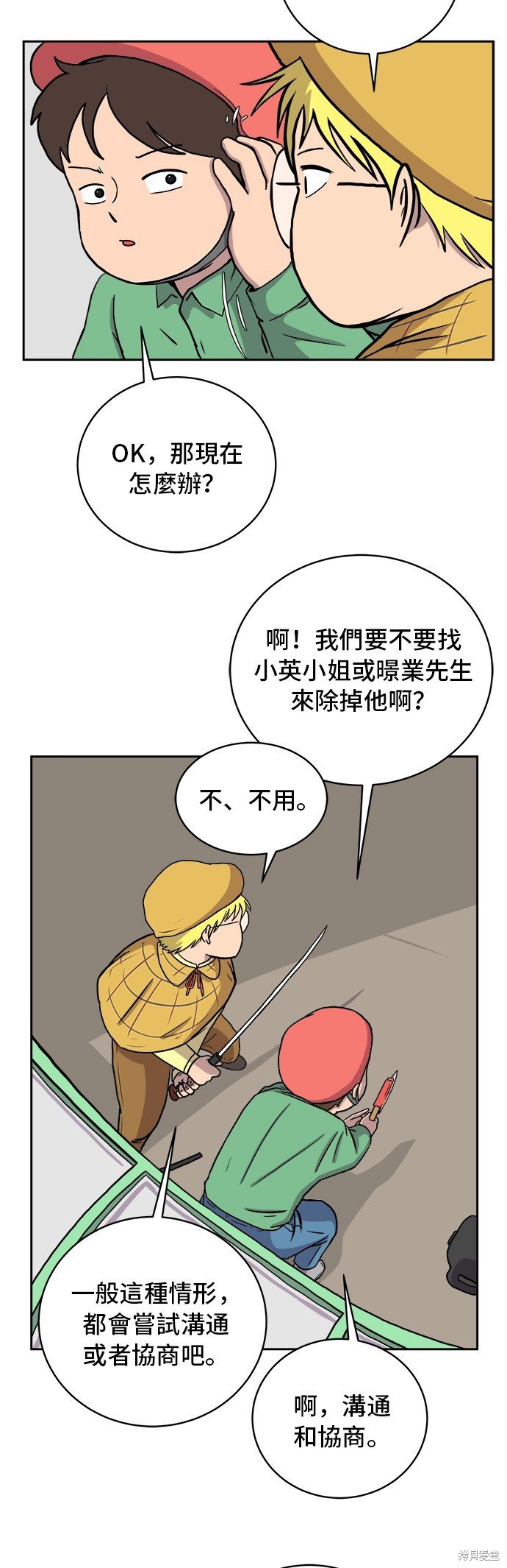 第27话