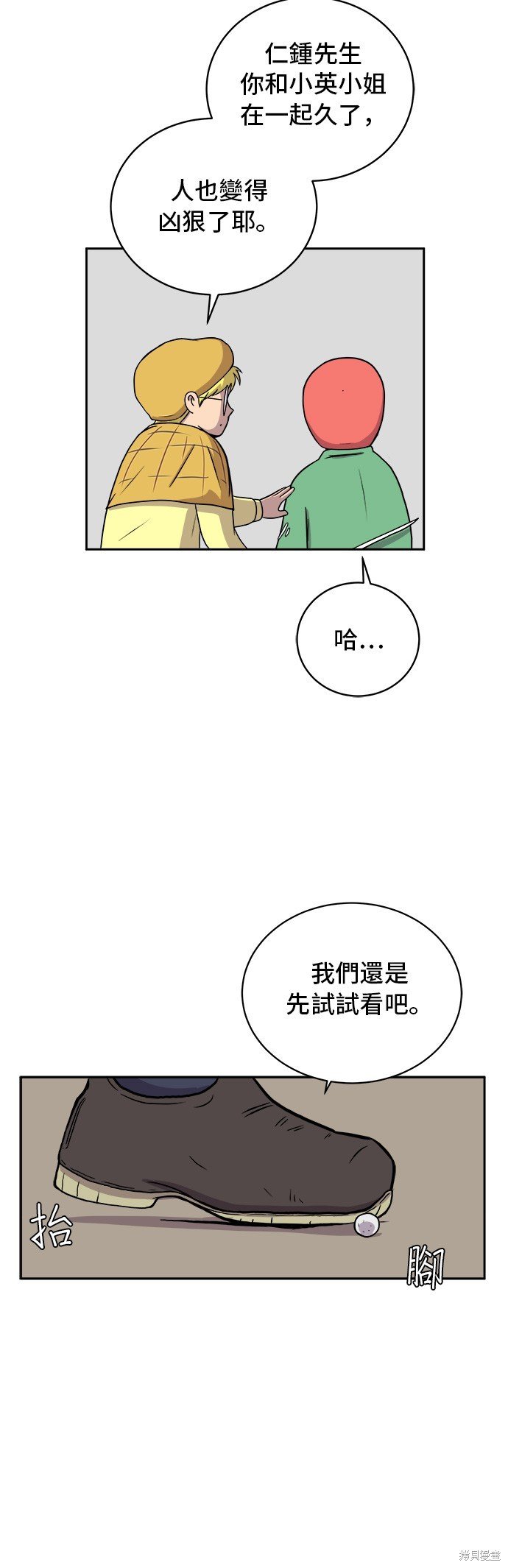 第27话