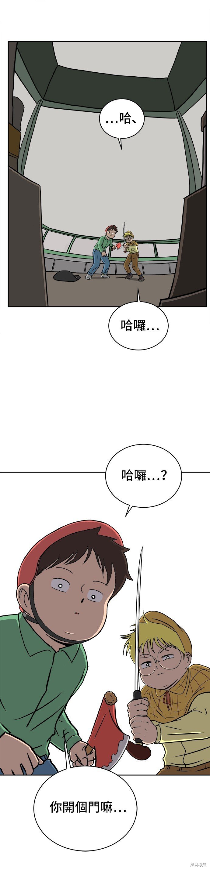 第27话