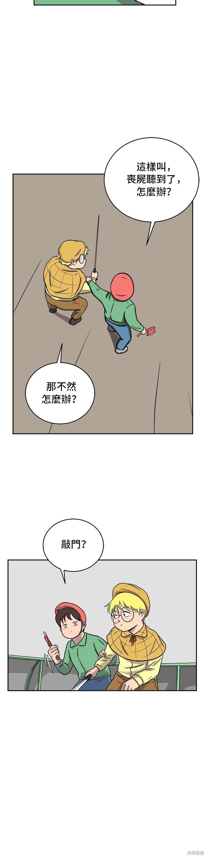 第27话