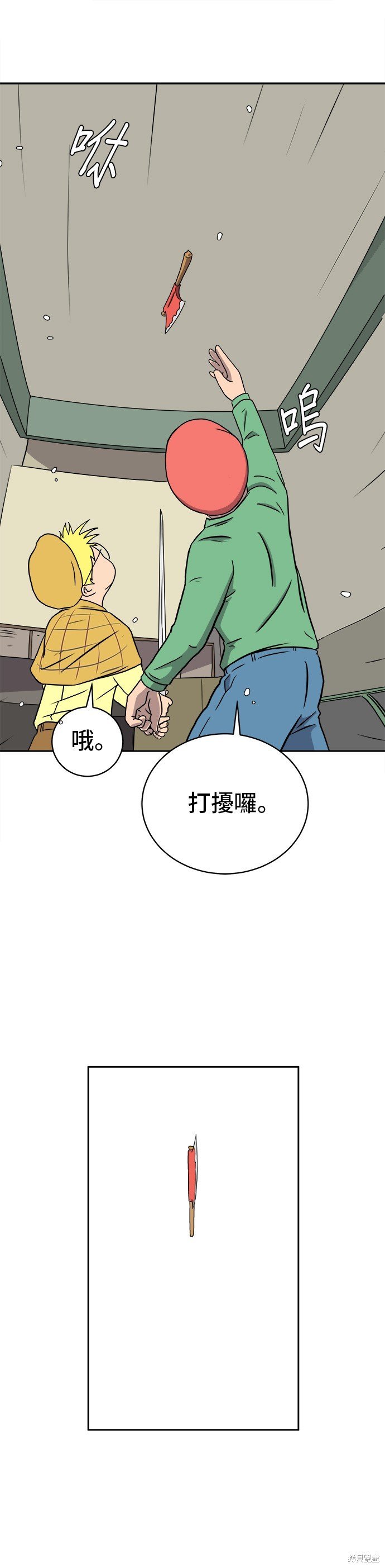 第27话